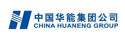 能達(dá)客戶(hù)之中國(guó)華能集團(tuán)
